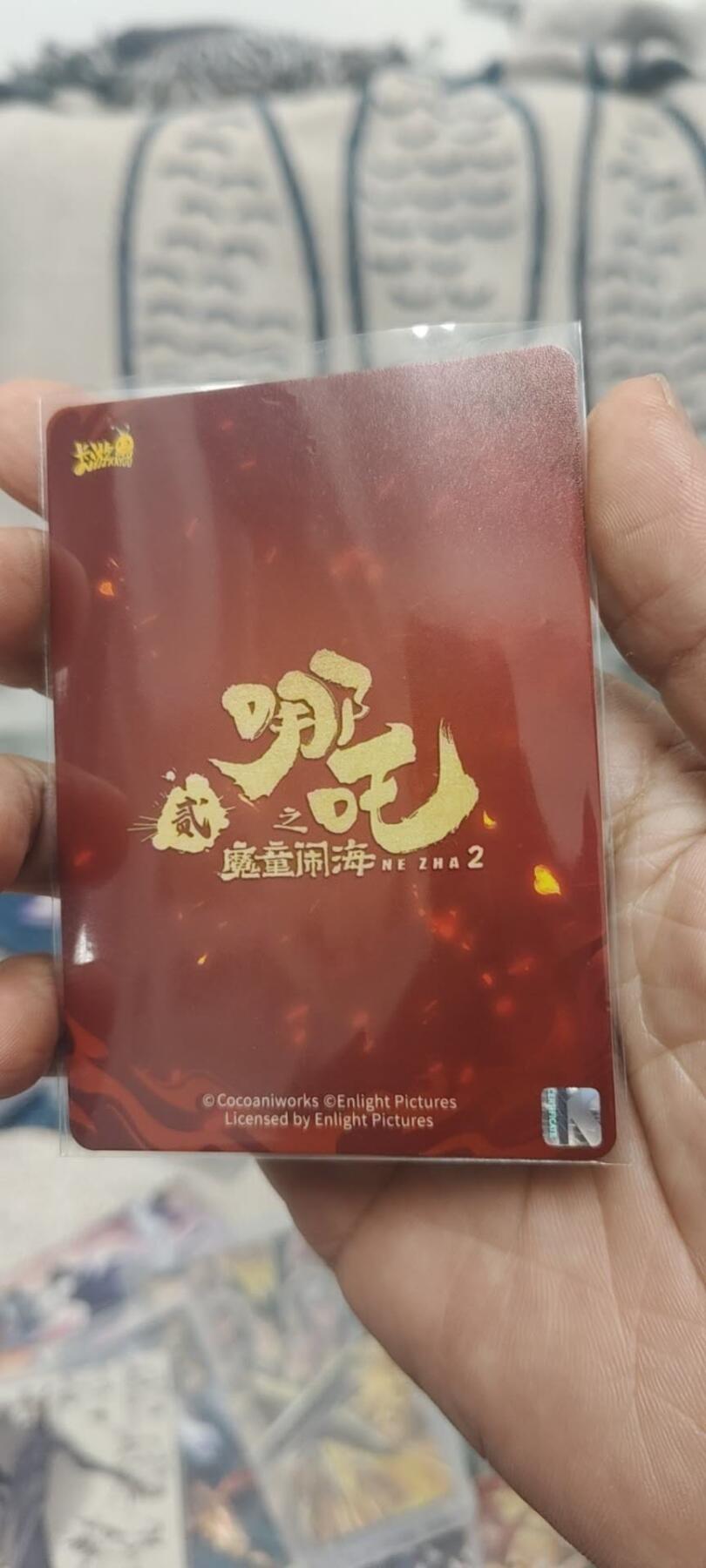 秋原瞳的小店第二十六期（持续收拍，日子飞快，转眼又是一年冬来到） 卡游哪吒scr001哪吒美品🈚肉眼白