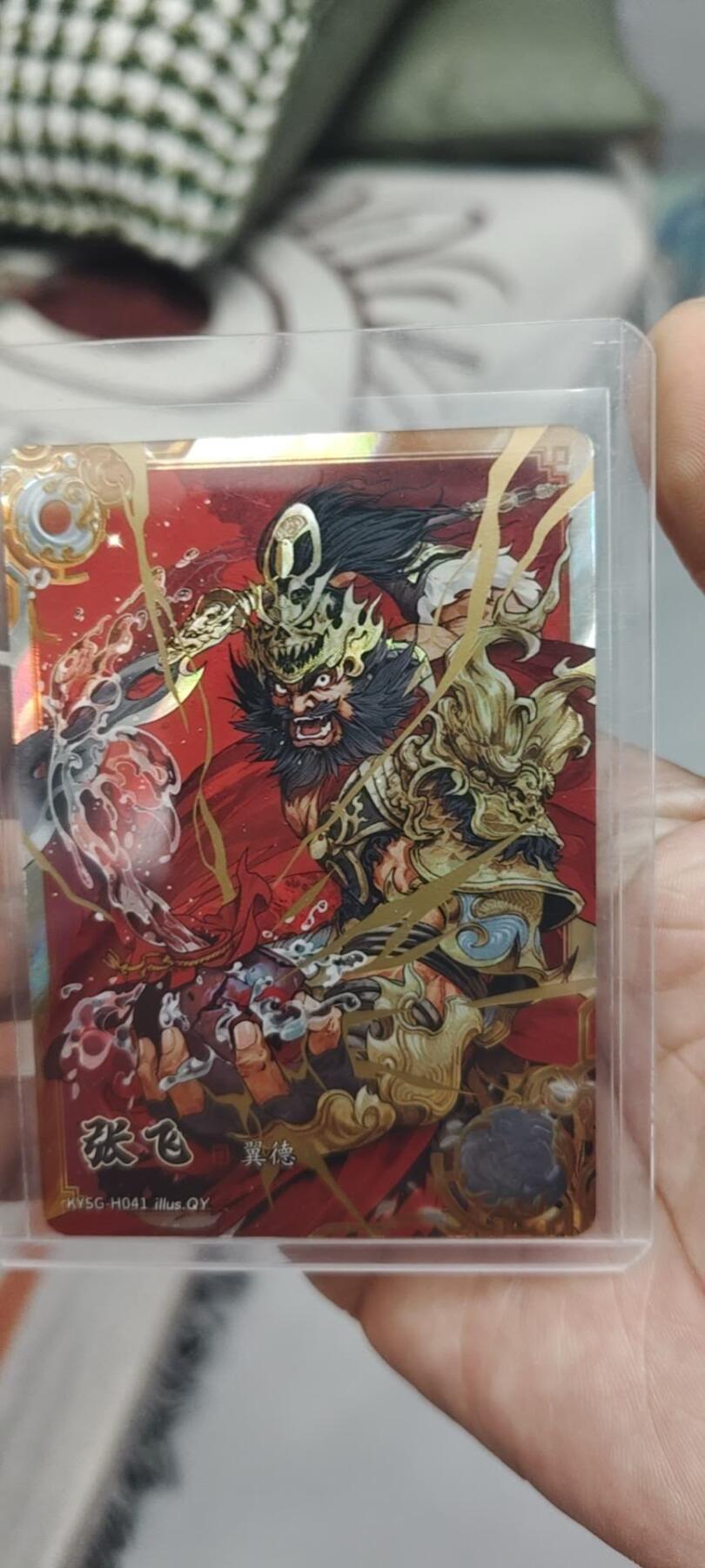 秋原瞳的小店第二十六期（持续收拍，日子飞快，转眼又是一年冬来到） 卡游三国豪杰——张飞，美品🈚肉眼白