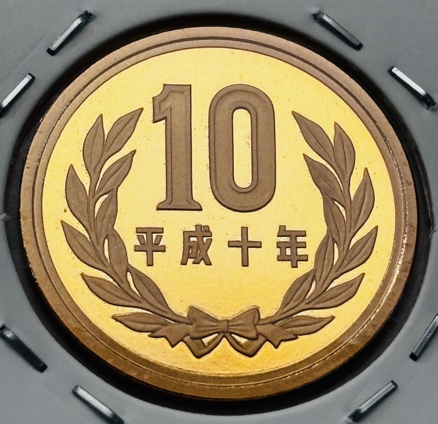 文馨钱币收藏第 277 场，熊猫金币，银币，老藏家日本明治时代到昭和时代全时期专场（特年非常多），长期接收代拍品 全新日本平成十年凤凰堂十元精制币，第二版，来自上海老藏家册拆