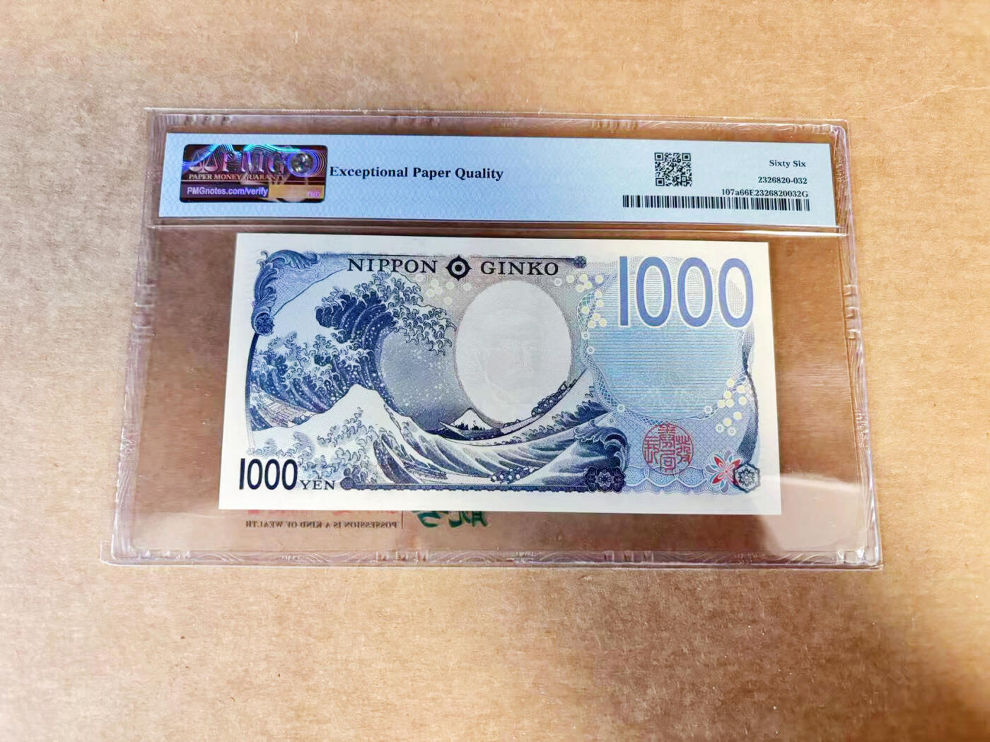 【Blue Auction】世界纸币精拍第740期——18级TOP拍卖/信誉/品质/专业/高效💫 【AAAA冠无47 111豹子号】日本 2024年1000元 PMG66EPQ 