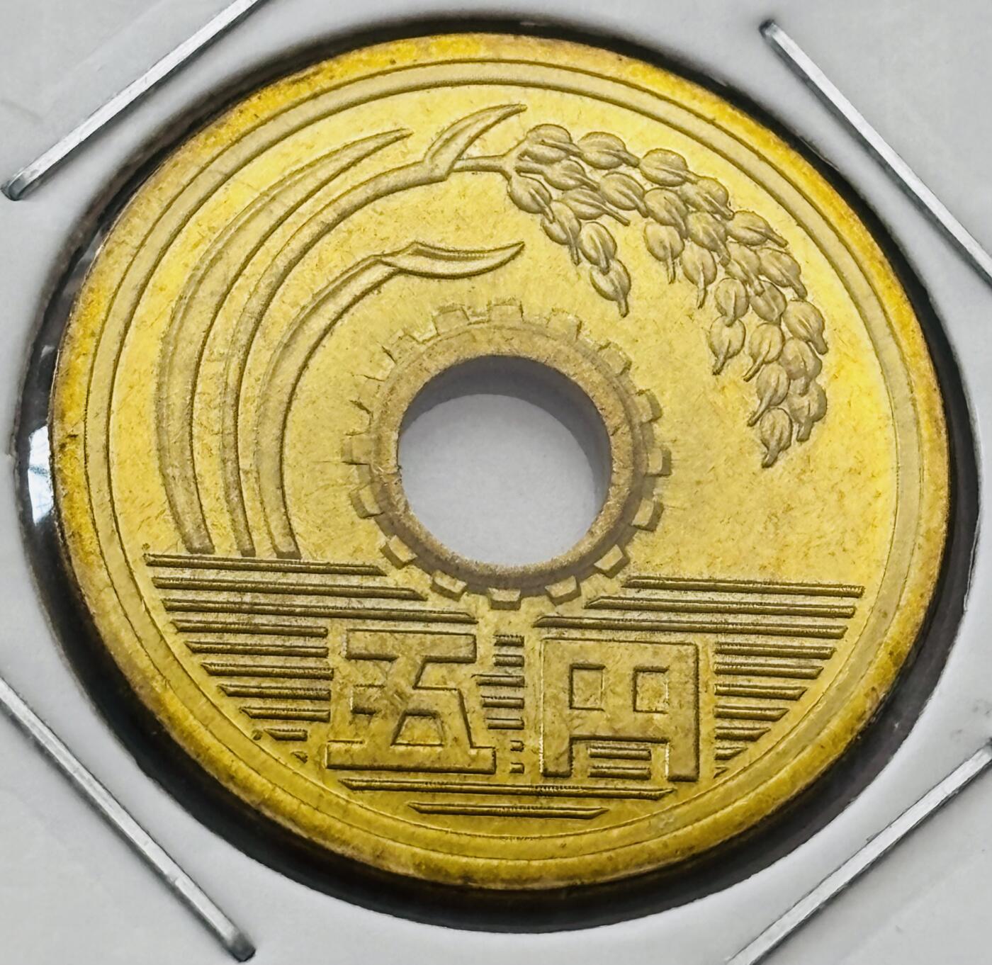 文馨钱币收藏第 277 场，熊猫金币，银币，老藏家日本明治时代到昭和时代全时期专场（特年非常多），长期接收代拍品 全新日本平成二十九年 五元 第二版 来自上海老藏家册拆