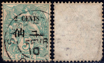 洪涛臻品批发群 精选邮票限时拍卖第1150期  - 1907法国在华客邮 5分CHINE改值小字二仙.上海戳