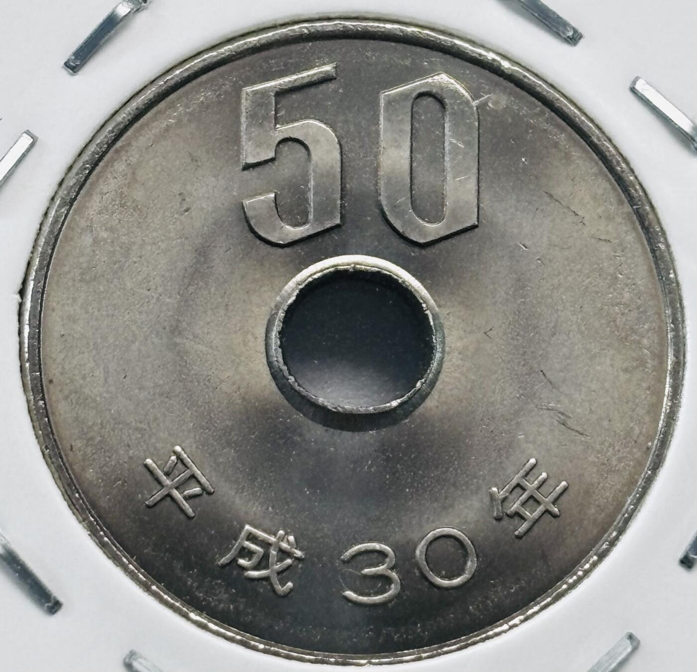 文馨钱币收藏第 277 场，熊猫金币，银币，老藏家日本明治时代到昭和时代全时期专场（特年非常多），长期接收代拍品 全新日本平成三十年 50 元，第二版关门年，来自上海老藏家册拆