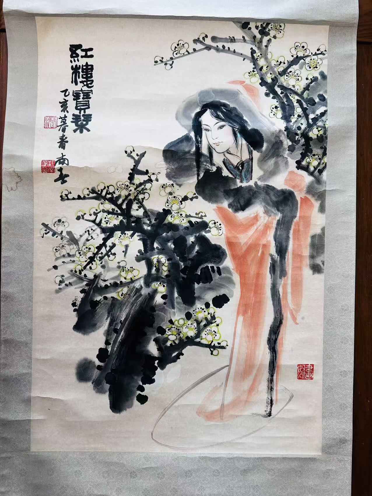 大连首届红藏暨第十一届全国连交会 连环画拍卖 红楼宝琴国画一幅  年代：95 3平尺  江南春