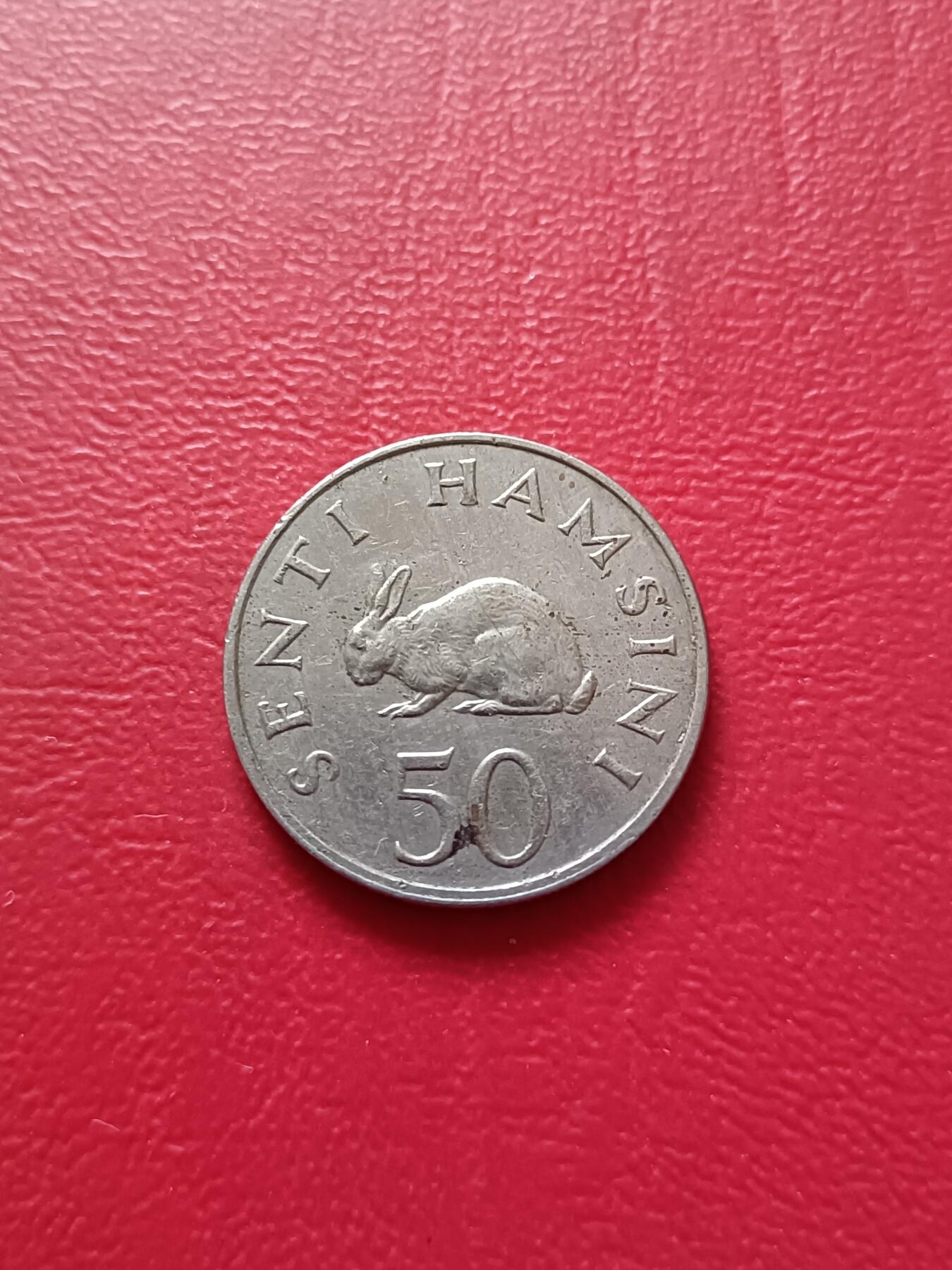 【云涧收藏】第七十三场 坦桑尼亚1966年50分