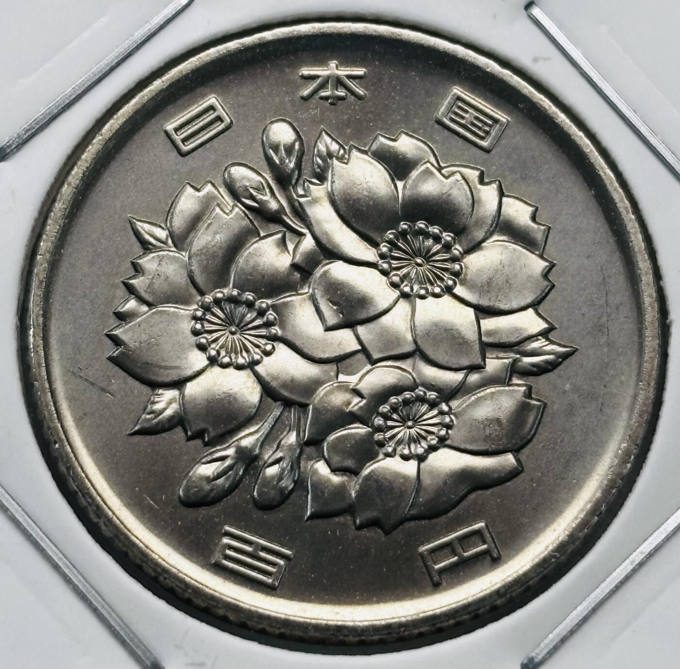 文馨钱币收藏第 277 场，熊猫金币，银币，老藏家日本明治时代到昭和时代全时期专场（特年非常多），长期接收代拍品 全新日本平成十九年 一百元 第二版，来自上海老藏家册拆
