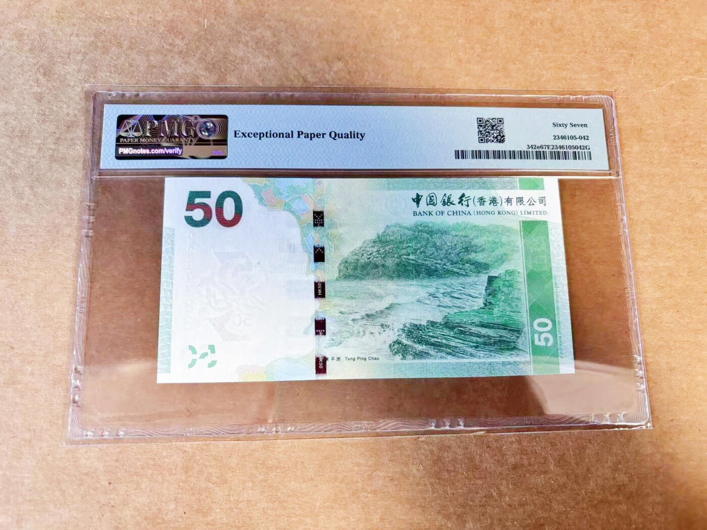 【Blue Auction】世界纸币精拍第740期——18级TOP拍卖/信誉/品质/专业/高效💫