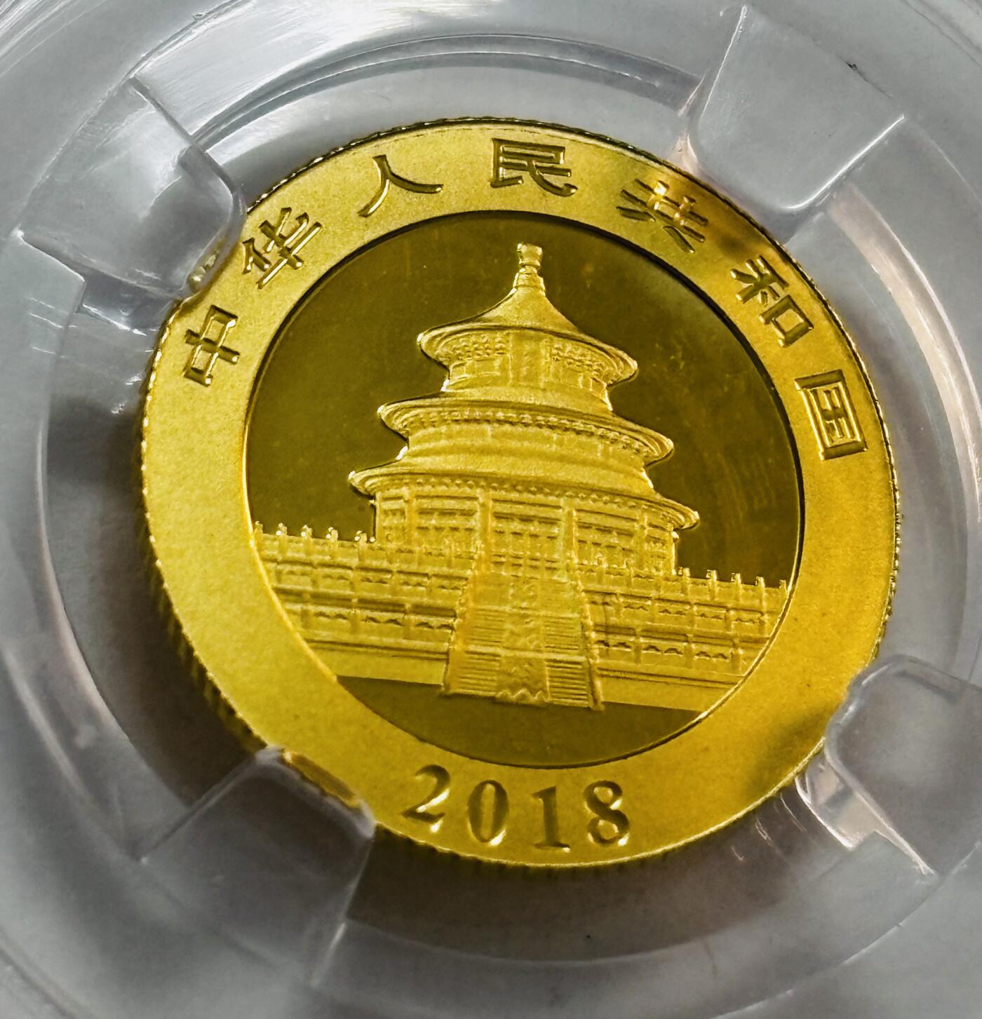 文馨钱币收藏第 277 场，熊猫金币，银币，老藏家日本明治时代到昭和时代全时期专场（特年非常多），长期接收代拍品 2018年中国人民银行发行熊猫纪念金币50元，倒闭公司薄脆评级MS70分冠军分，虽然是倒闭公司评级，但是央行发行货币没人敢做假