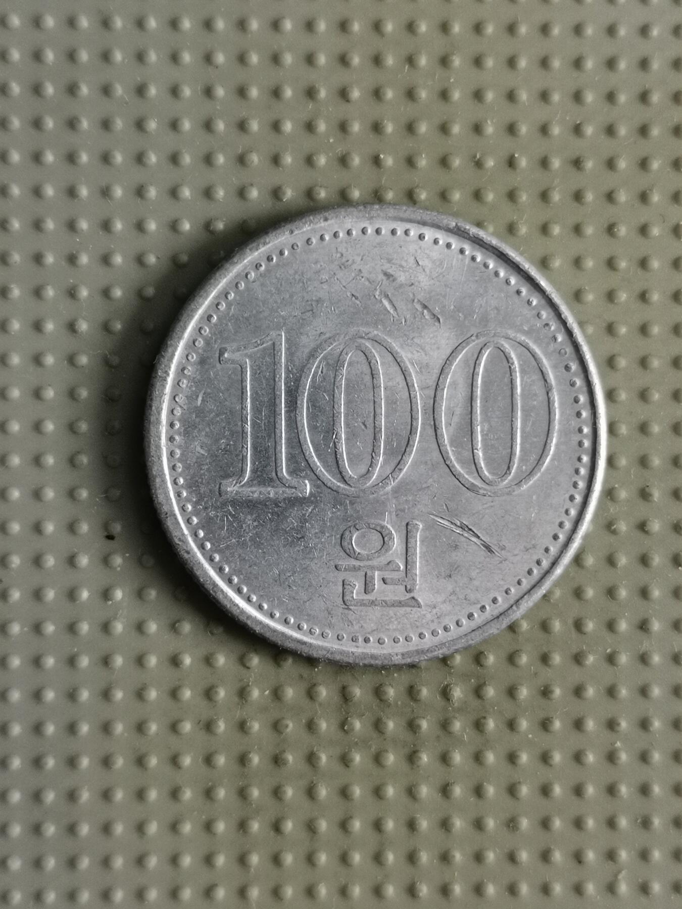 2025年第104场各国散币拍卖（总第104场） 朝鲜2005年100元