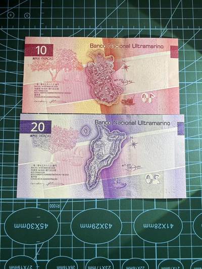 【炜奕收藏】，第四十八期，多套港澳日本纸币 澳门新版大西洋银行10&20元，UNC品相，AA冠号码无4尾3同