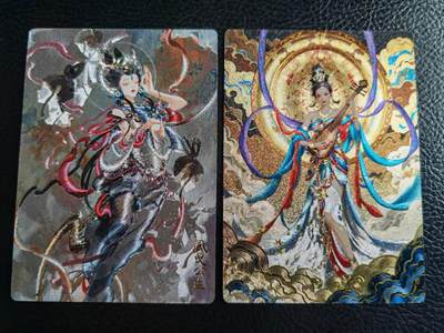 阳大大卡牌拍卖第77期（持续收拍品，周五晚上九点截拍，进群福利早知道） - 18.奇点 奇点卡牌 盲包卡 粗闪卡 风曳公主和敦煌飞天