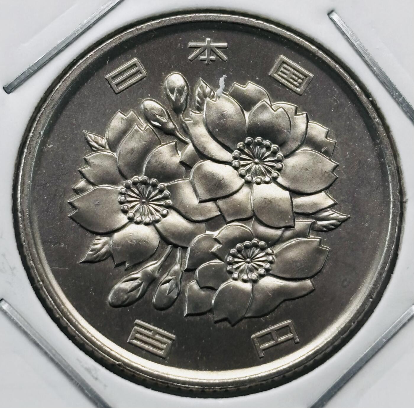 文馨钱币收藏第 277 场，熊猫金币，银币，老藏家日本明治时代到昭和时代全时期专场（特年非常多），长期接收代拍品 全新日本平成十三年 一百元 第二版，来自上海老藏家册拆