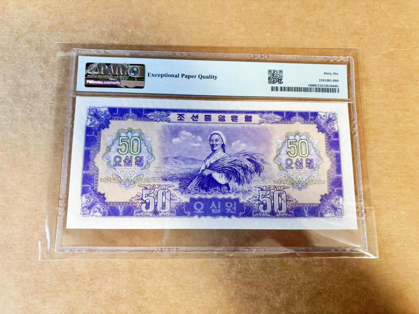 【Blue Auction】世界纸币精拍第740期——18级TOP拍卖/信誉/品质/专业/高效💫