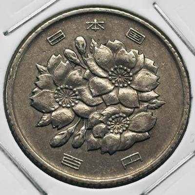 文馨钱币收藏第 277 场，熊猫金币，银币，老藏家日本明治时代到昭和时代全时期专场（特年非常多），长期接收代拍品 - 日本昭和四十八年 一百元  来自上海老藏家册拆