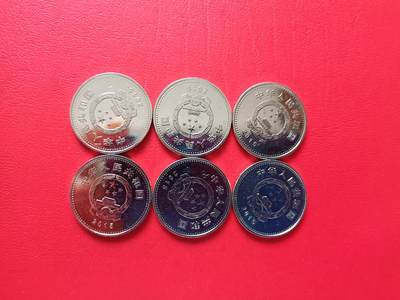 【云涧收藏】第七十三场 2015年抗战纪念币6枚，BU