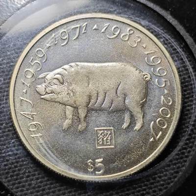 KK钱币收藏小铺  纪念币专场  2月预留时间 周末发货 -   2000利比里亚5元生肖 猪 纪念币