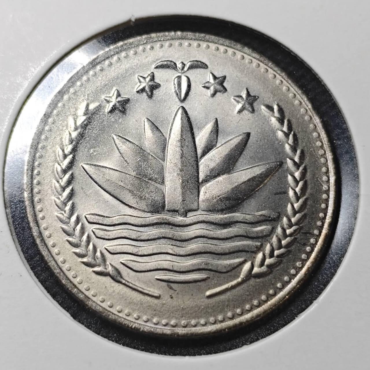 KK钱币收藏小铺  纪念币专场  2月预留时间 周末发货  孟加拉国1塔卡FAO 拆卷品