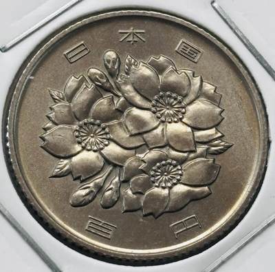 文馨钱币收藏第 277 场，熊猫金币，银币，老藏家日本明治时代到昭和时代全时期专场（特年非常多），长期接收代拍品 - 全新日本昭和五十五年 一百元  来自上海老藏家册拆
