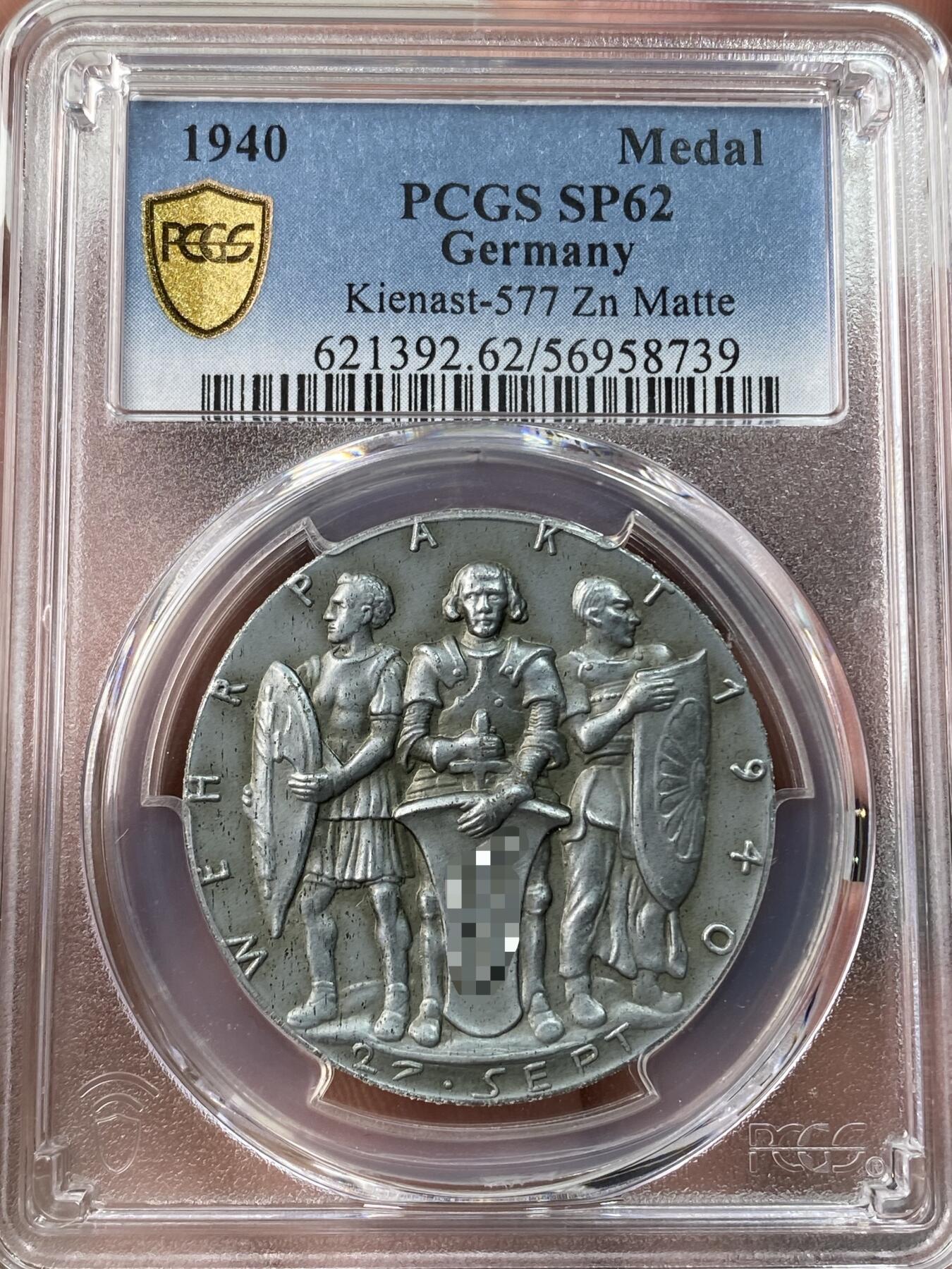 万国钱币拍卖第053期【万国秋季大拍下●周五周六两场连拍】 PCGS SP62 1940年德国民族社会主义工人党纪念轴心国主要成员国瓜分地球锌章 意大利“罗马武士”手持束棒盾  圣罗兰圣骑士手持万字盾 日本武士手持菊花盾 卡尔哥茨NAZI系列高难经典品种 帝国鹰嘴衔天平瓜分地球（原图请私信后台或自行查询官网）