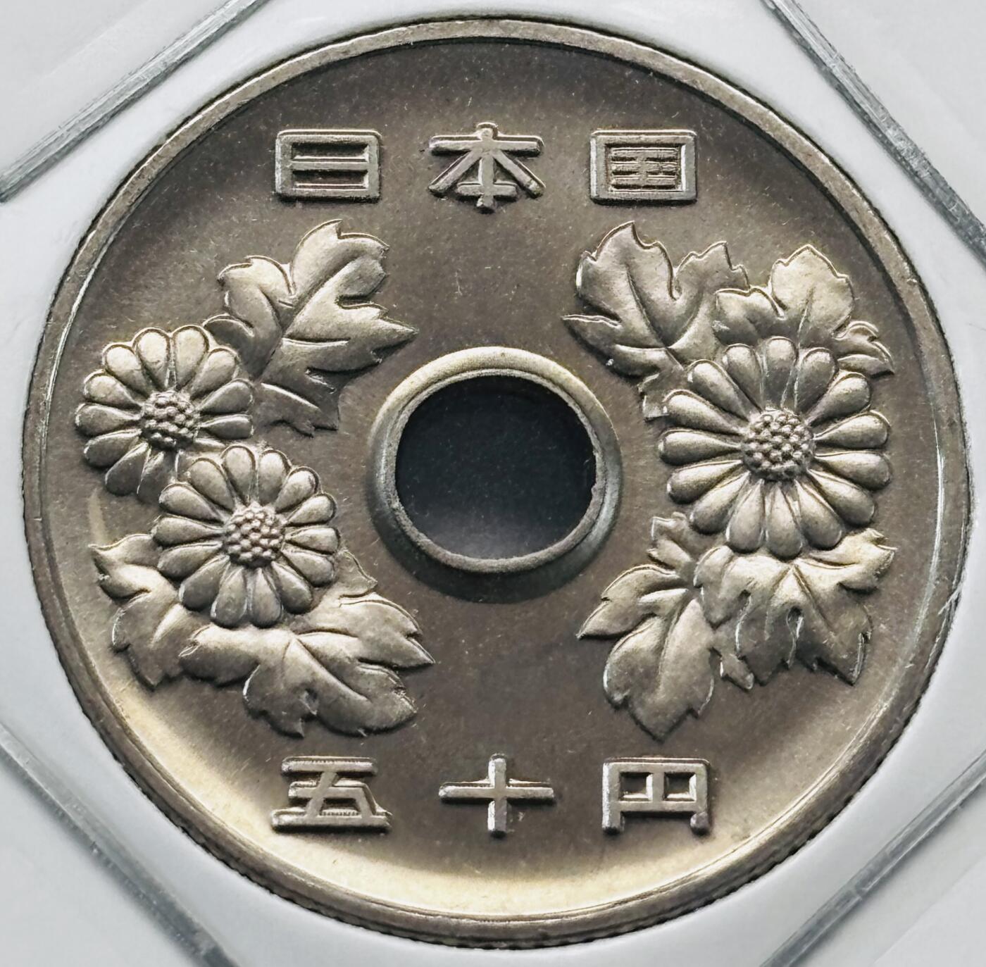 文馨钱币收藏第 277 场，熊猫金币，银币，老藏家日本明治时代到昭和时代全时期专场（特年非常多），长期接收代拍品 全新日本平成六年 50 元，第二版，来自上海老藏家册拆