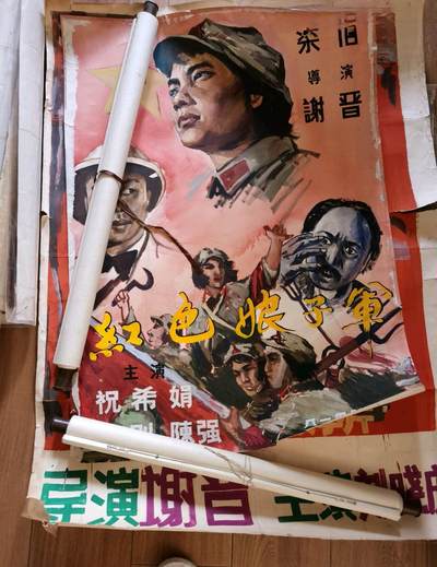 红色娘子军老电影海报画稿对开大小 - 红色娘子军老电影海报画稿对开大小