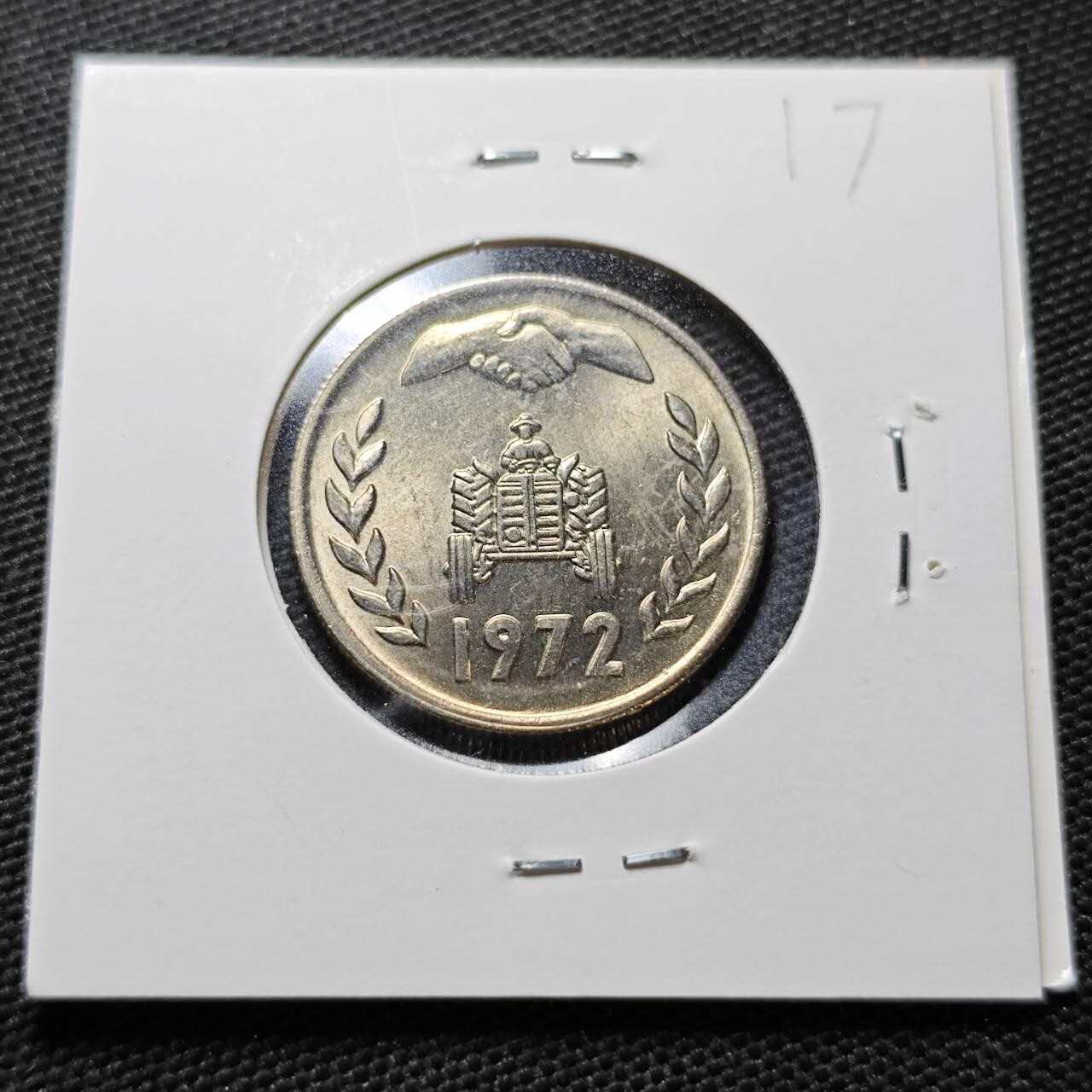 KK钱币收藏小铺  纪念币专场  2月预留时间 周末发货  1972阿尔及利亚1第纳尔纪念币 好品