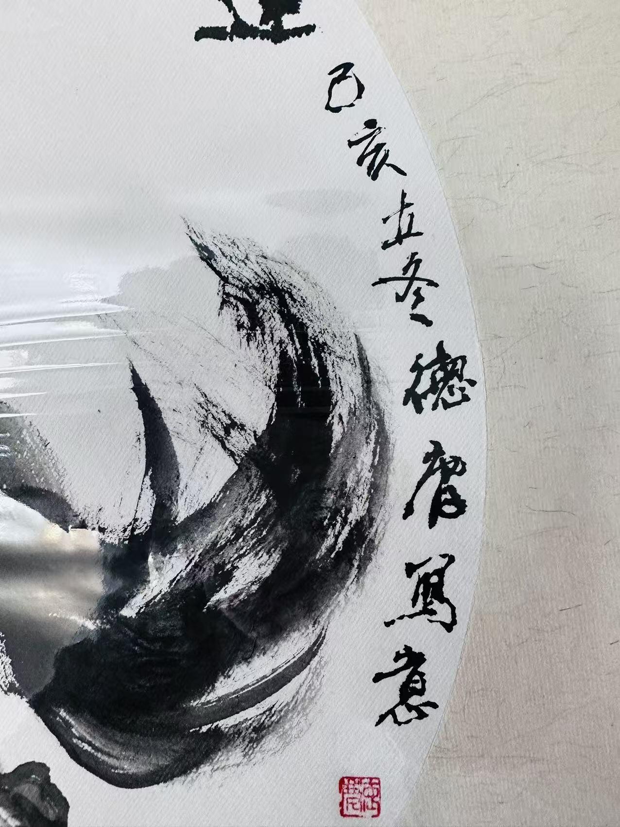 大连首届红藏暨第十一届全国连交会 连环画拍卖 飞马鸿运 出版社： 年代： 开本：50x50  李德庆