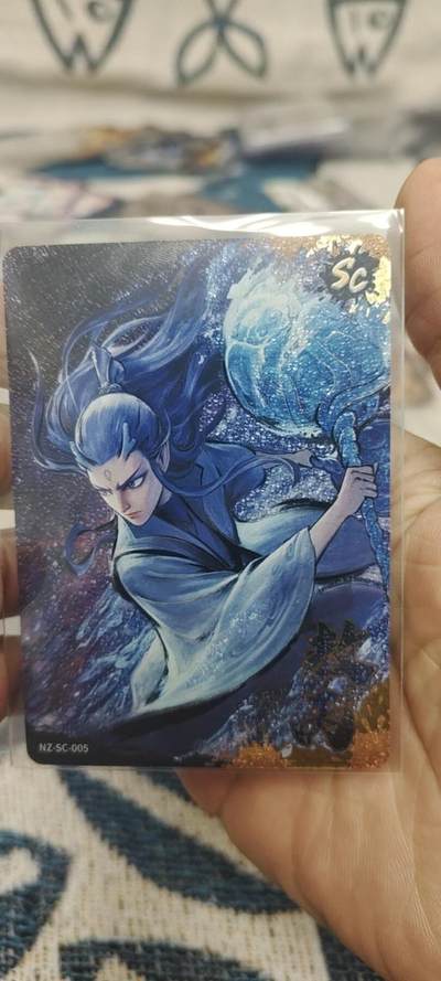 秋原瞳的小店第二十六期（持续收拍，日子飞快，转眼又是一年冬来到） - 卡游哪吒sc005敖丙，无肉眼白美品