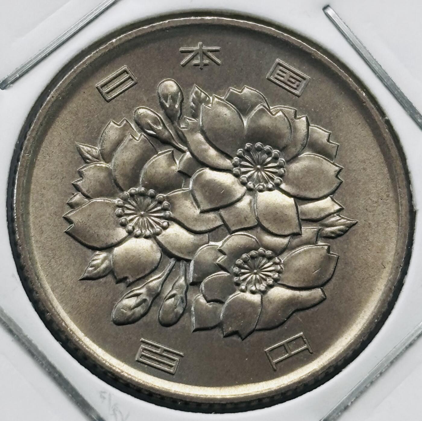 文馨钱币收藏第 277 场，熊猫金币，银币，老藏家日本明治时代到昭和时代全时期专场（特年非常多），长期接收代拍品 全新日本昭和五十七年 一百元  来自上海老藏家册拆