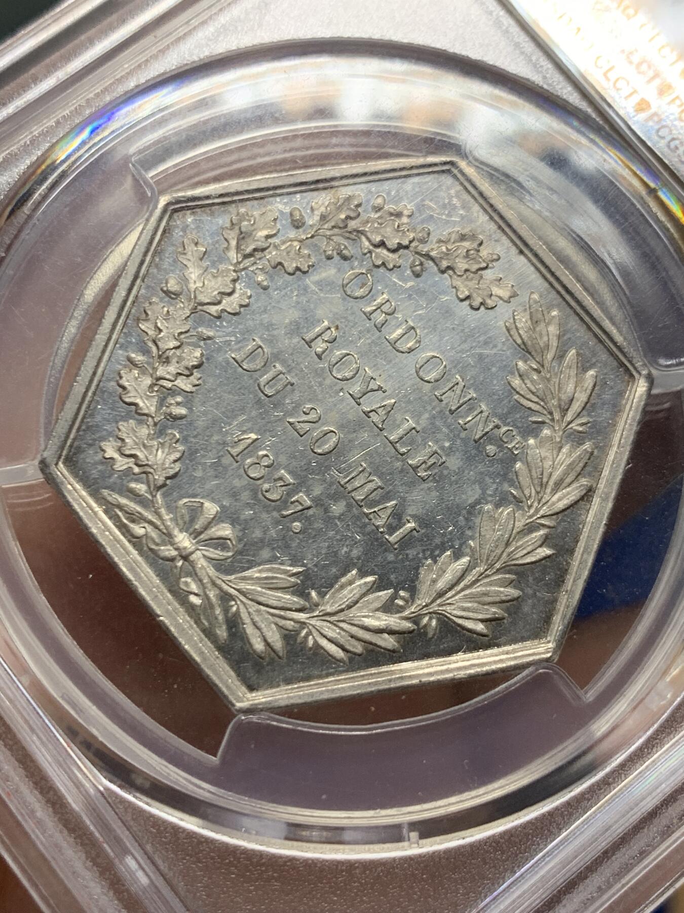 《竞宝斋》第431场 周日，周一，周二 3场连拍 （全场包邮） PCGS MS62 法国卡鲁塞尔桥公司六角银质代币，1842-1845船首边铭