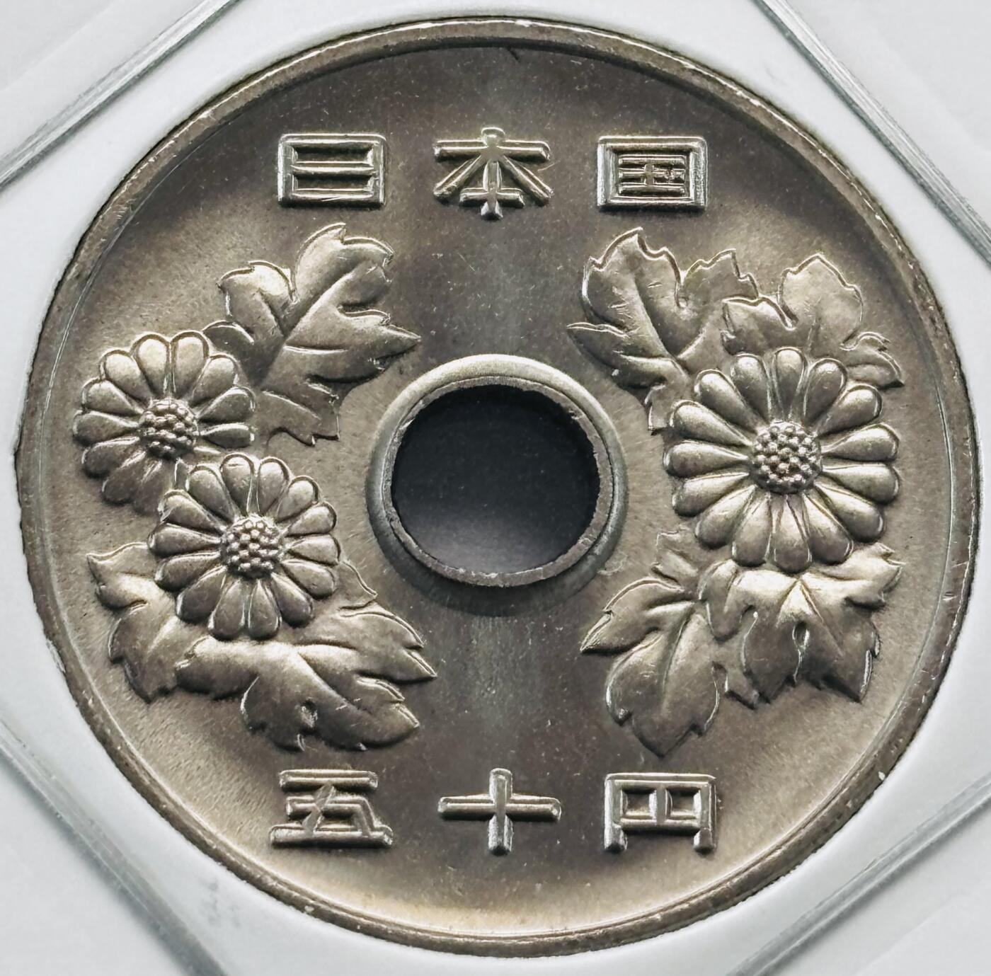 文馨钱币收藏第 277 场，熊猫金币，银币，老藏家日本明治时代到昭和时代全时期专场（特年非常多），长期接收代拍品 全新日本平成元年 50 元，第一版登基版独年份，来自上海老藏家册拆
