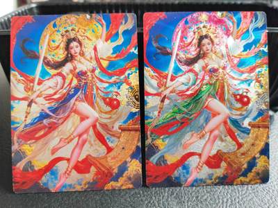 阳大大卡牌拍卖第77期（持续收拍品，周五晚上九点截拍，进群福利早知道） - 25.奇点 奇点卡牌 盲包卡 粗闪卡 宗Rich 玄灵谱 九天玄女粗闪和冷烫