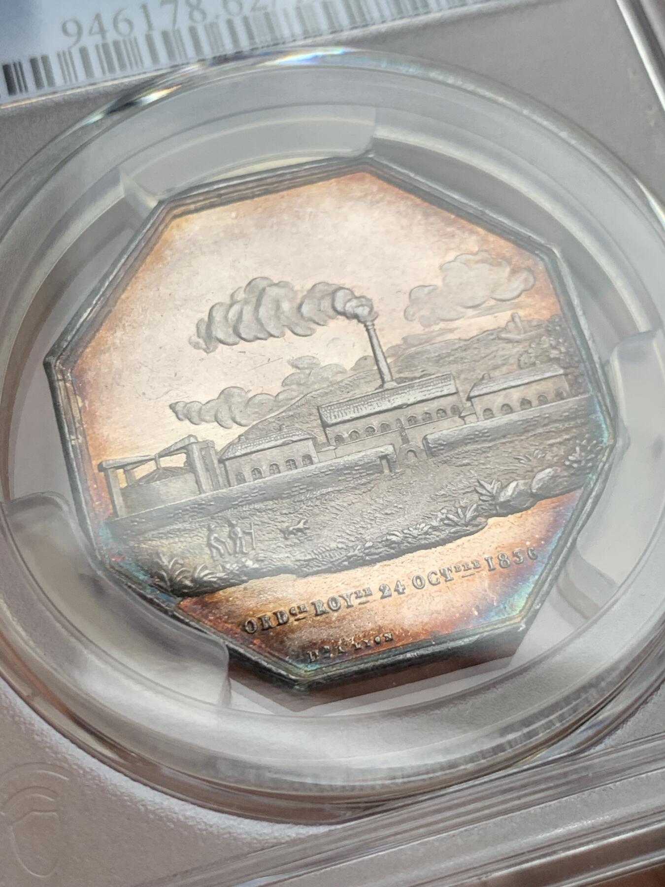 《竞宝斋》第431场 周日，周一，周二 3场连拍 （全场包邮） PCGS MS62 法国八角雪铁龙工厂景观银章，高浮雕，直径：32毫米、重量：16.18克