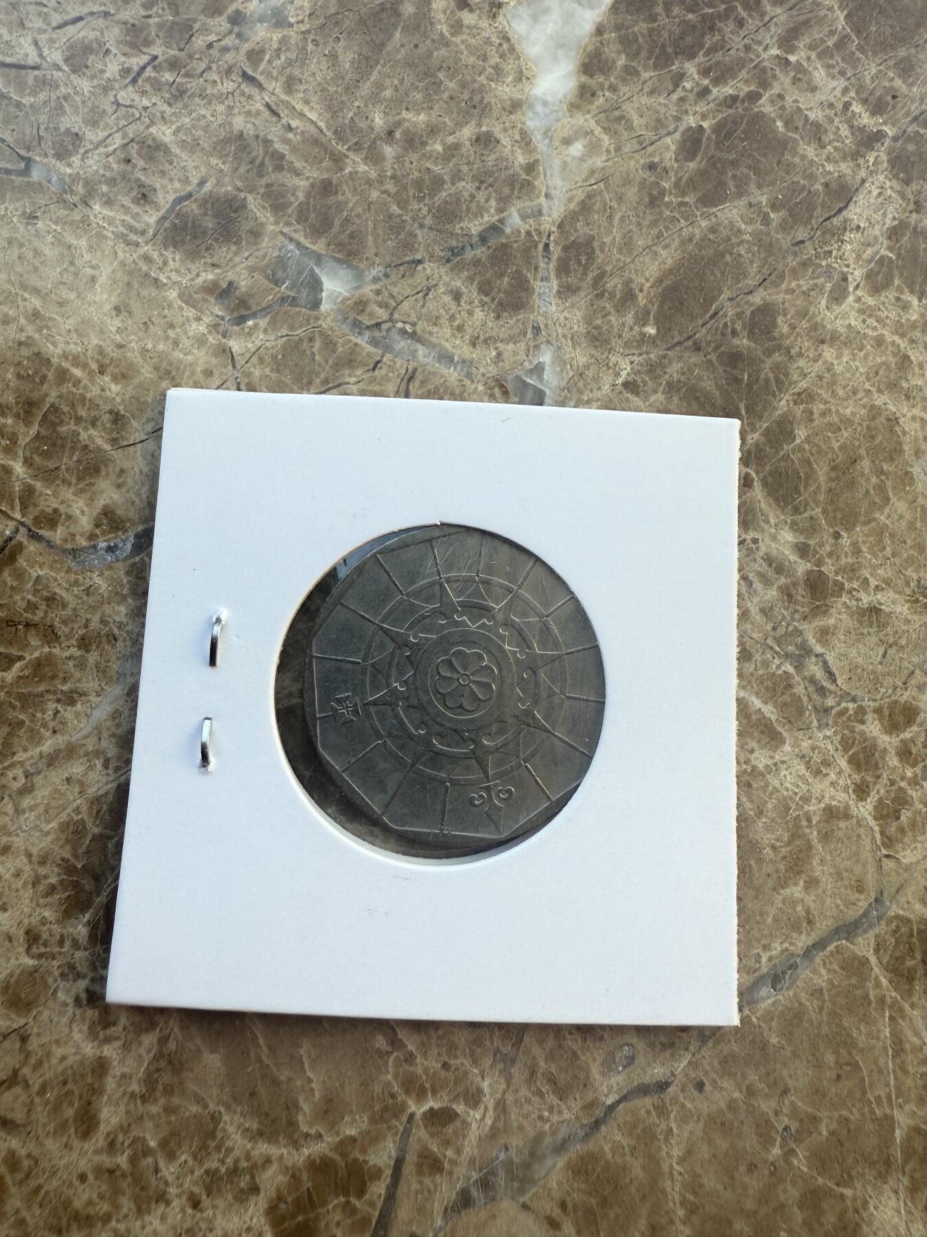 四海杂货铺第六场 葡萄牙硬币