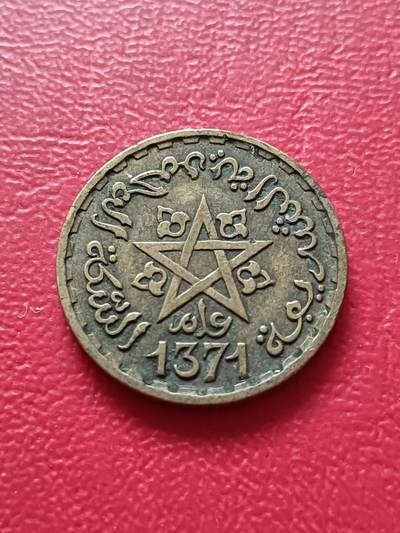 【云涧收藏】第七十三场 法属摩洛哥1952年10法朗