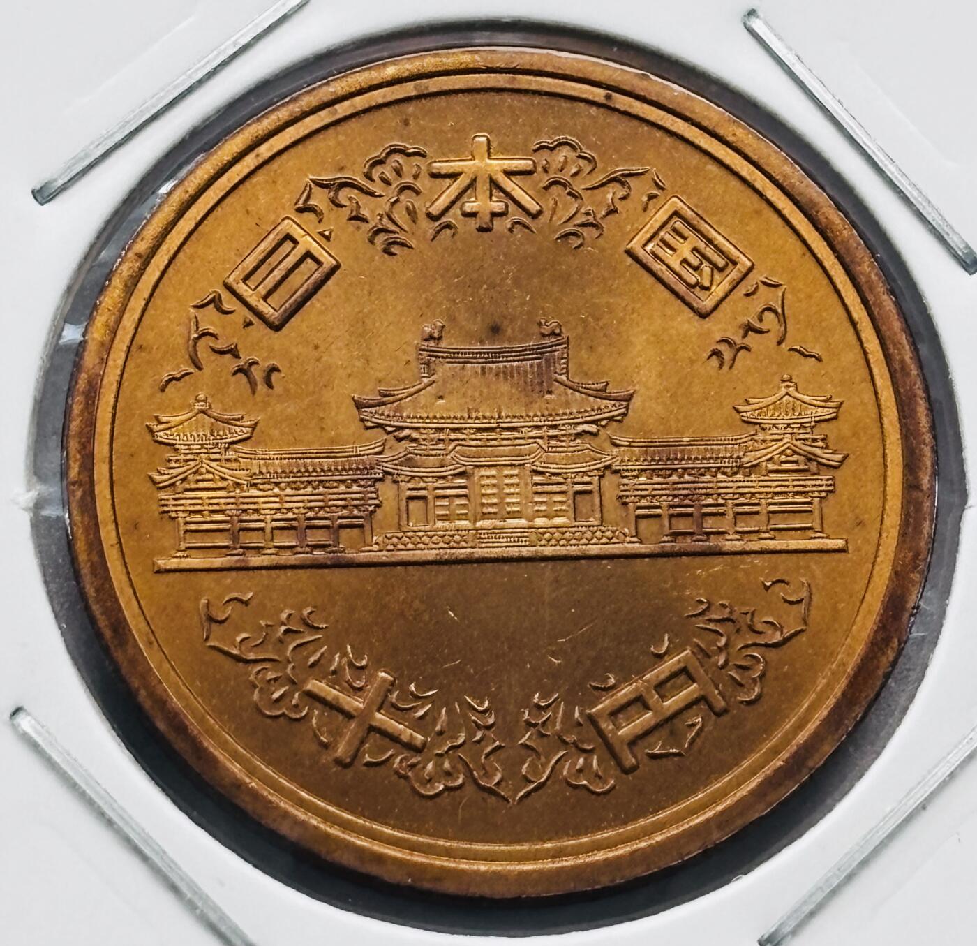 文馨钱币收藏第 277 场，熊猫金币，银币，老藏家日本明治时代到昭和时代全时期专场（特年非常多），长期接收代拍品 全新日本平成十六年凤凰堂十元，第二版，来自上海老藏家册拆