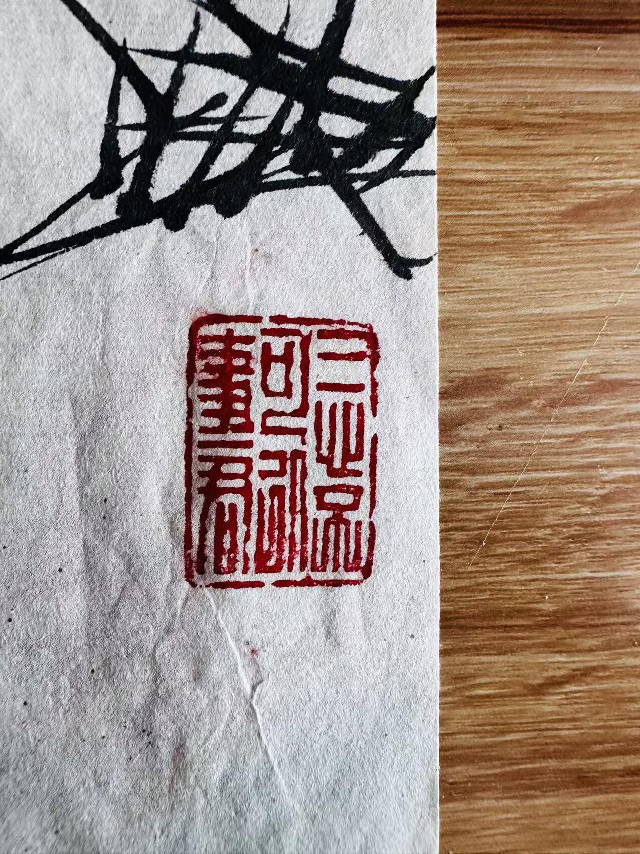 大连首届红藏暨第十一届全国连交会 连环画拍卖 仕女图一幅 年代：99 4平尺  王西京
