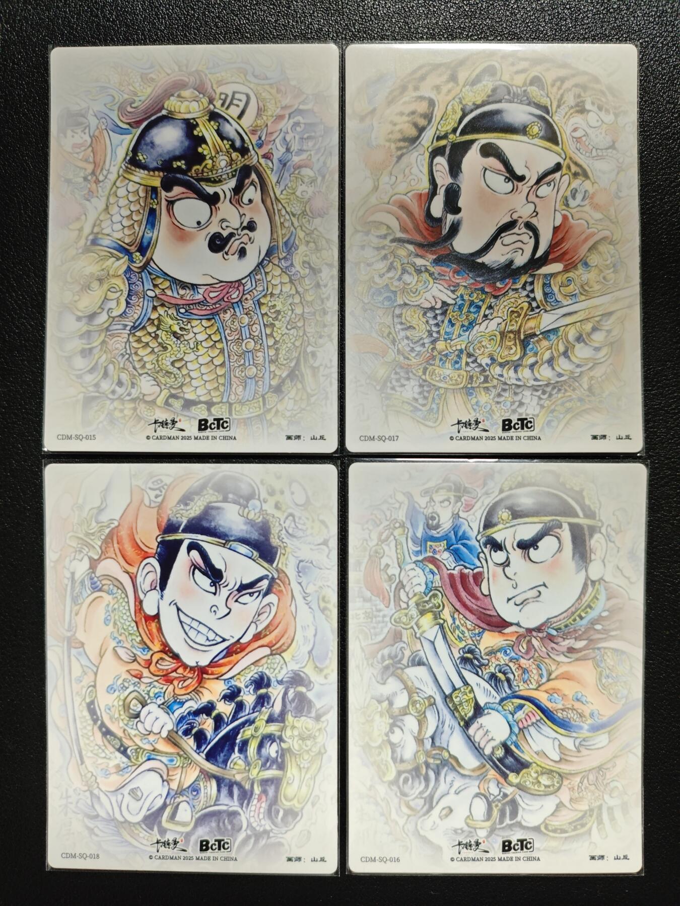 天玑星卡拍第131期《10.23周四截拍》持续收拍收评中 满赠卡需备注 卡德曼 画师山丘 朱祁镇 朱见深 朱厚照 朱祁钰 粗闪 四张