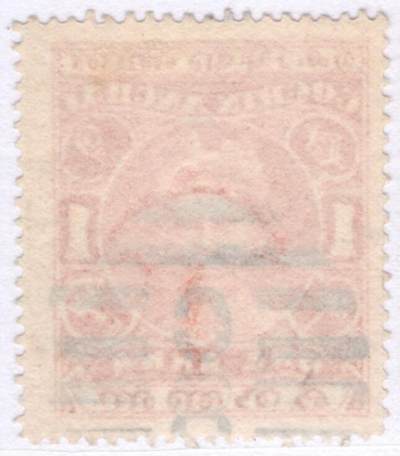 洪涛臻品批发群 精选邮票限时拍卖第1151期  1911年 科钦土邦国 罗摩跋摩一世 1 Anna 高面值,好品! 少见!(头像为神话中太阳王朝著名国王毗湿奴的化身