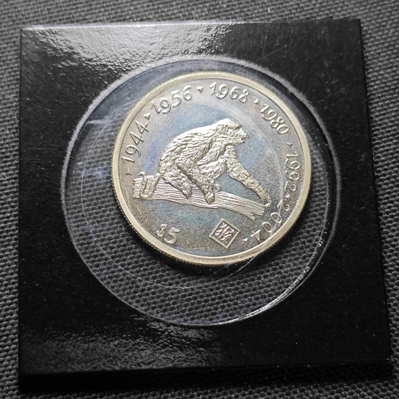 KK钱币收藏小铺  纪念币专场  2月预留时间 周末发货   2000利比里亚5元生肖 猴 纪念币