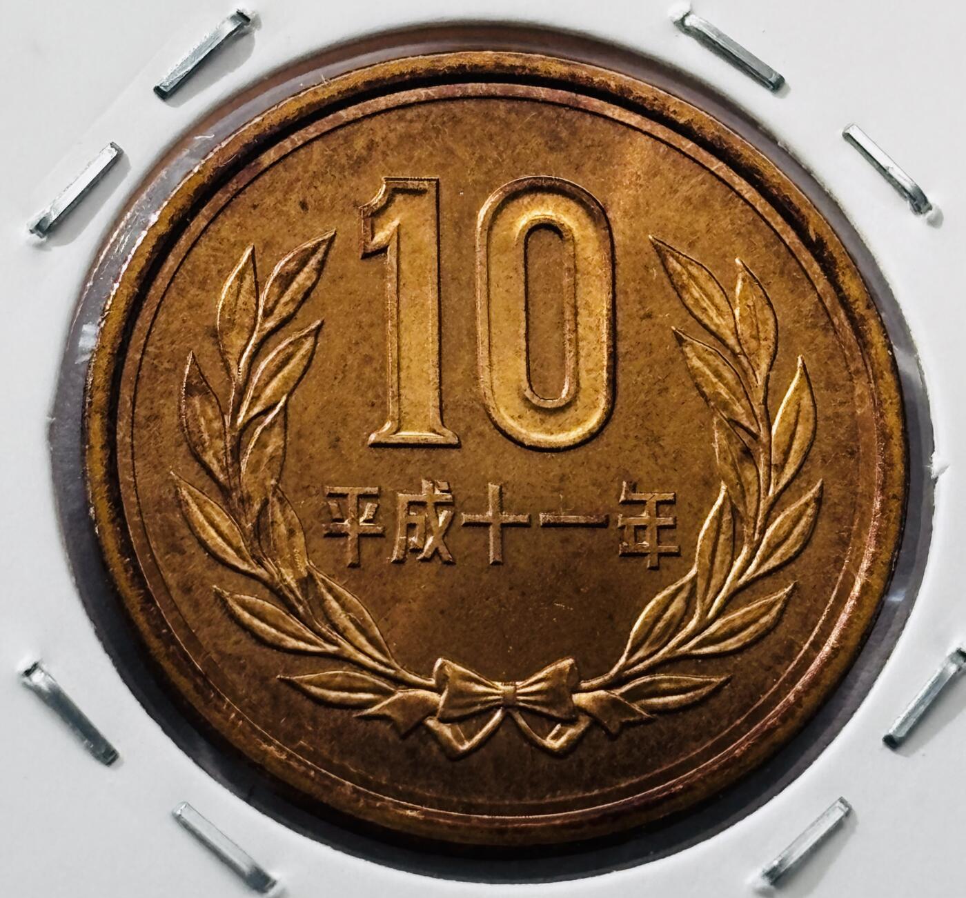 文馨钱币收藏第 277 场，熊猫金币，银币，老藏家日本明治时代到昭和时代全时期专场（特年非常多），长期接收代拍品 全新日本平成十一年凤凰堂十元，第二版，来自上海老藏家册拆