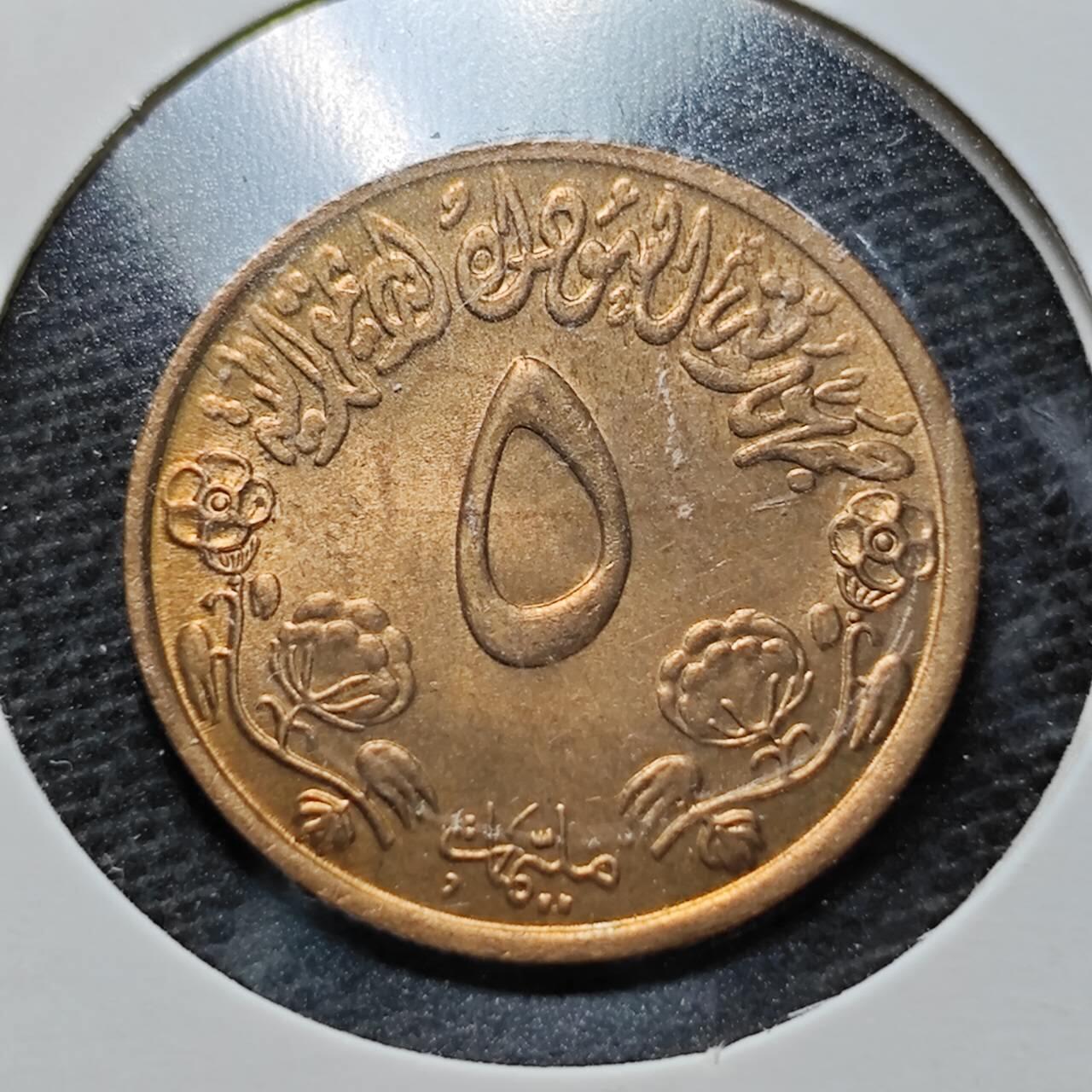 KK钱币收藏小铺  纪念币专场  2月预留时间 周末发货  苏丹5米利姆纪念币