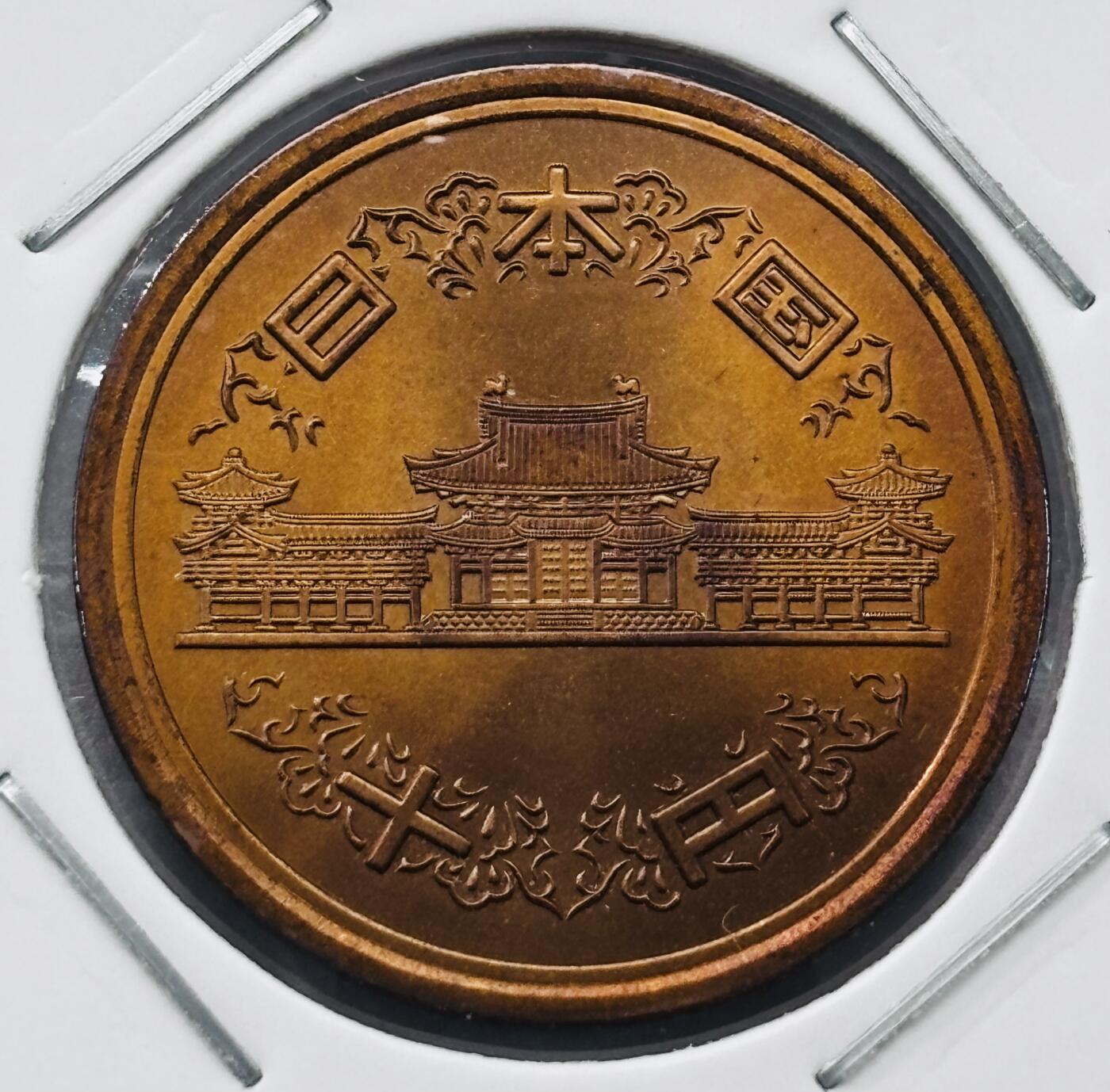 文馨钱币收藏第 277 场，熊猫金币，银币，老藏家日本明治时代到昭和时代全时期专场（特年非常多），长期接收代拍品 全新日本平成二十四年凤凰堂十元，第二版，来自上海老藏家册拆