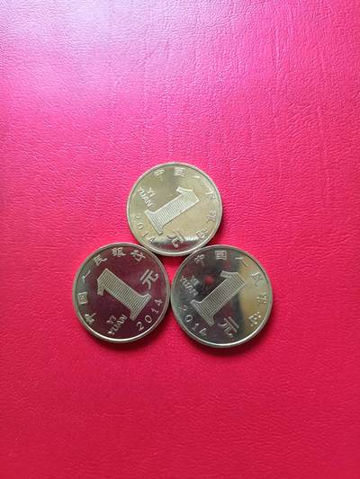 【云涧收藏】第七十三场 2014年生肖马纪念币3枚，BU