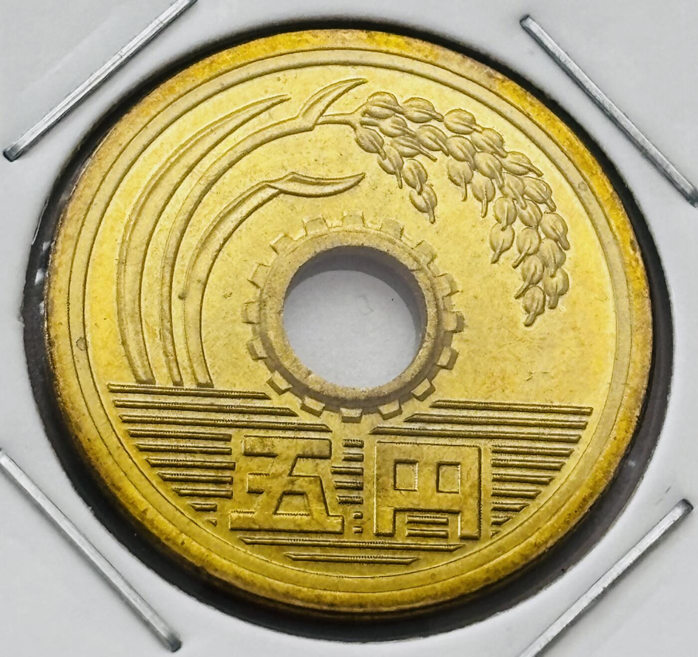 文馨钱币收藏第 277 场，熊猫金币，银币，老藏家日本明治时代到昭和时代全时期专场（特年非常多），长期接收代拍品 全新日本平成三十年 五元 第二版关门年 来自上海老藏家册拆