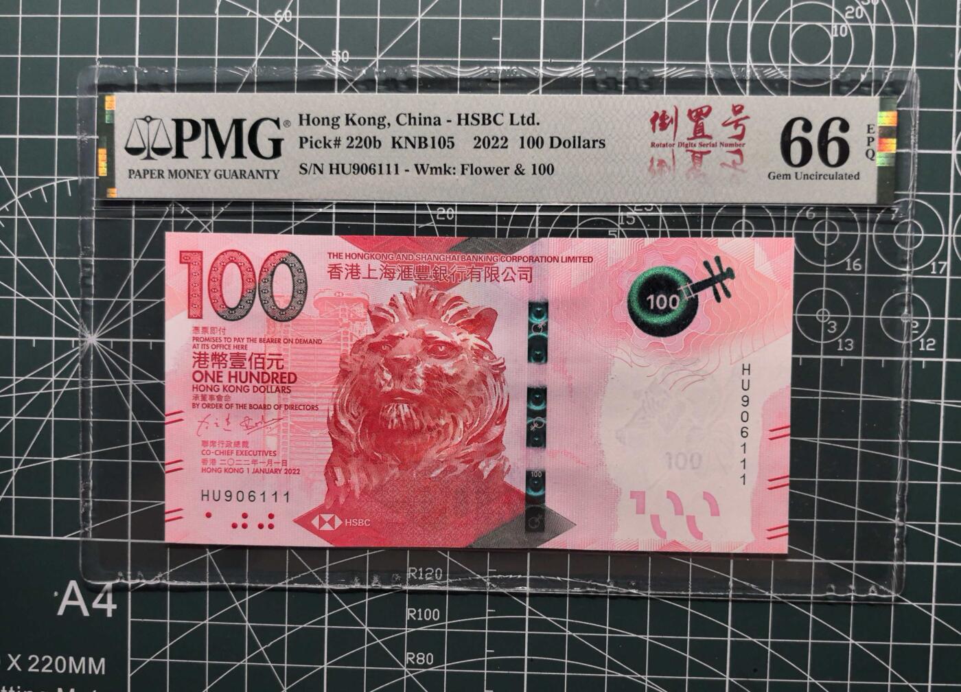 《外钞收藏家》第五百七十七期（精品场）（本平台长期征集拍品、欢迎藏友们联系合作）