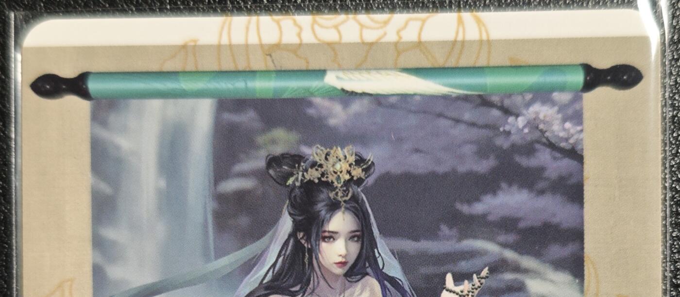 天玑星卡拍第131期《10.23周四截拍》持续收拍收评中 满赠卡需备注 卡将卡牌 特藏卡 白素贞 彩闪