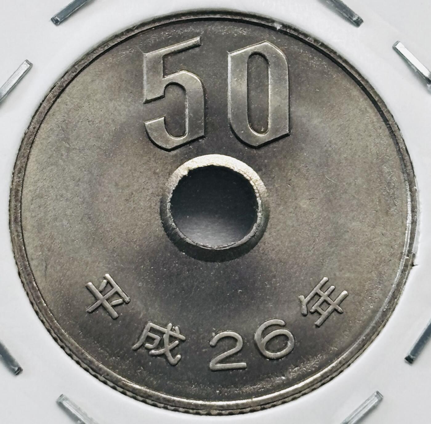 文馨钱币收藏第 277 场，熊猫金币，银币，老藏家日本明治时代到昭和时代全时期专场（特年非常多），长期接收代拍品 全新日本平成二十六年 50 元，第二版，来自上海老藏家册拆