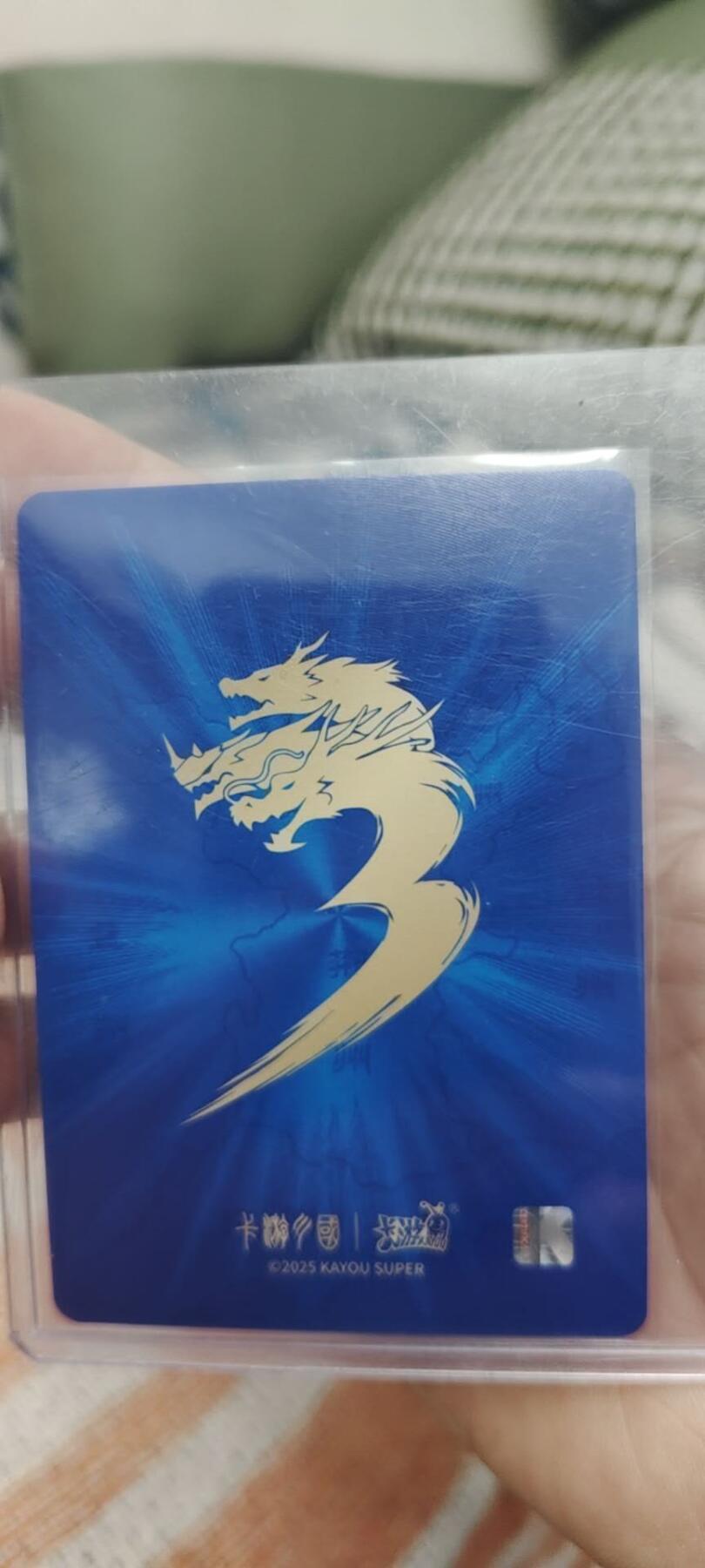 秋原瞳的小店第二十六期（持续收拍，日子飞快，转眼又是一年冬来到） 卡游三国7弹豪杰——张飞无肉眼白美品
