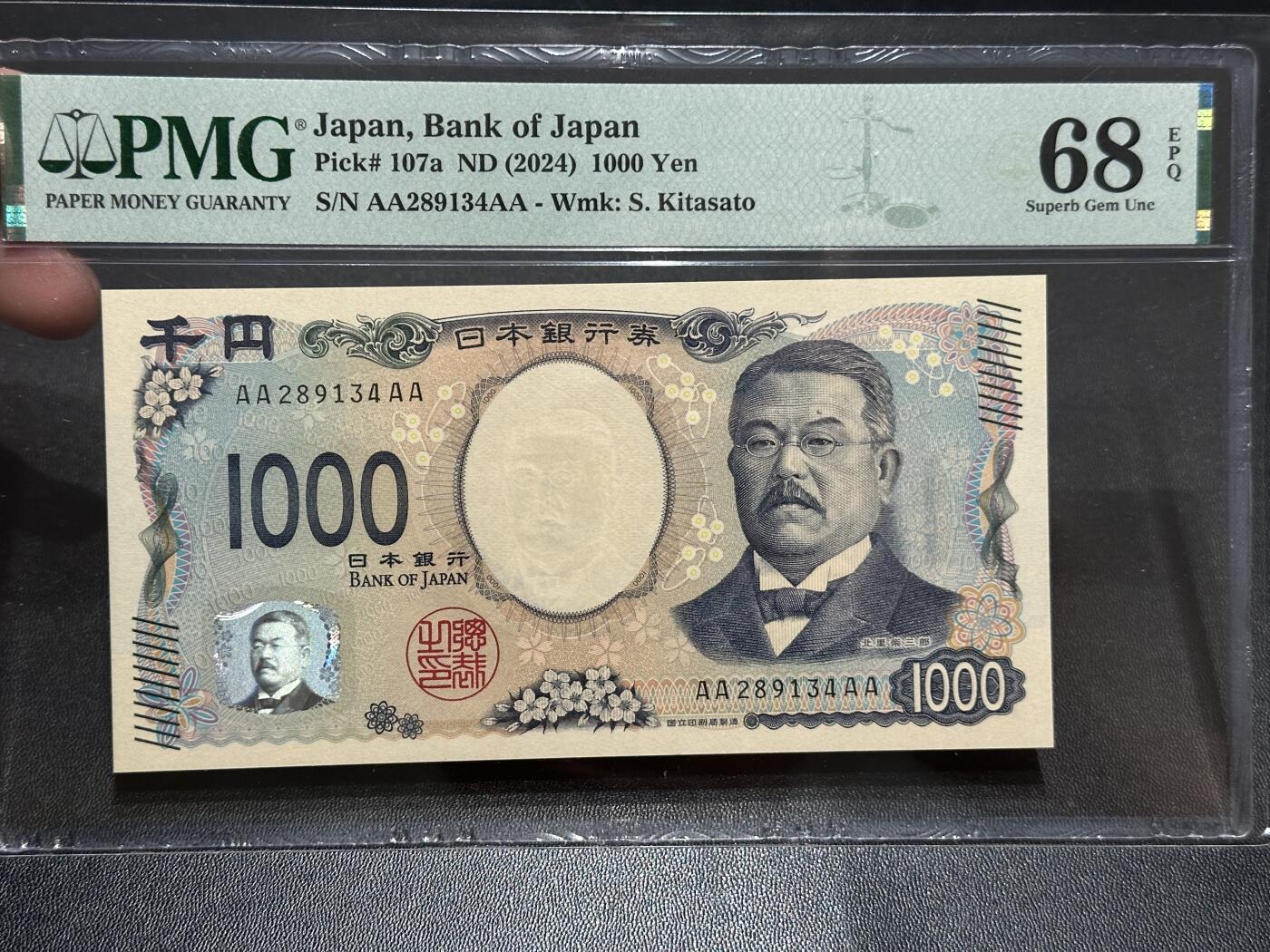 《外钞收藏家》第五百七十七期（精品场）（本平台长期征集拍品、欢迎藏友们联系合作） 2024年日本最新版1000日元 PMG68 AAAA冠
